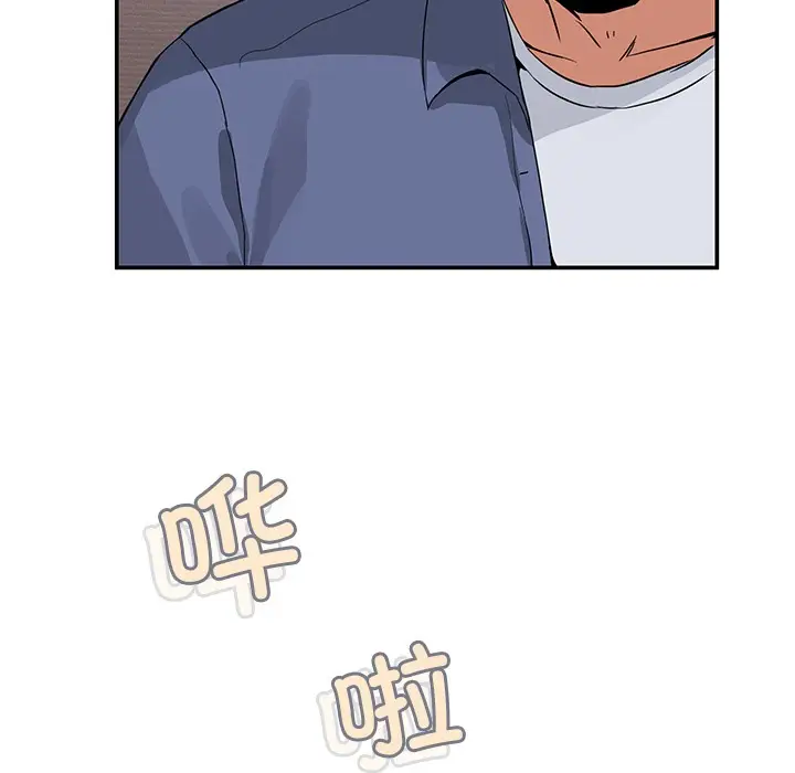 漫画《男人止步》第2话第146张图