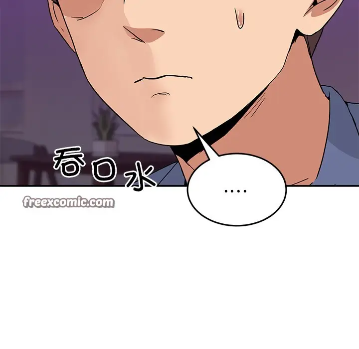 漫画《男人止步》第2话第154张图
