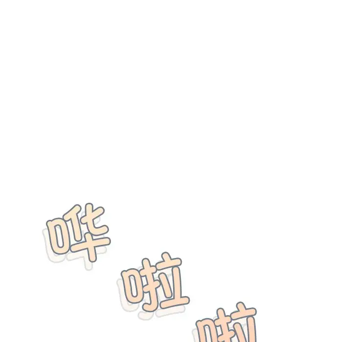漫画《男人止步》第2话第156张图