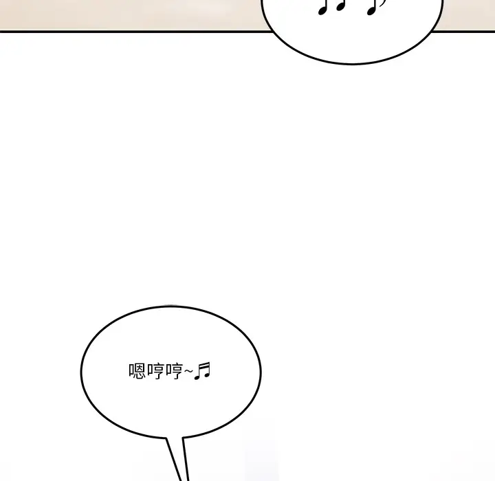 漫画《男人止步》第2话第158张图
