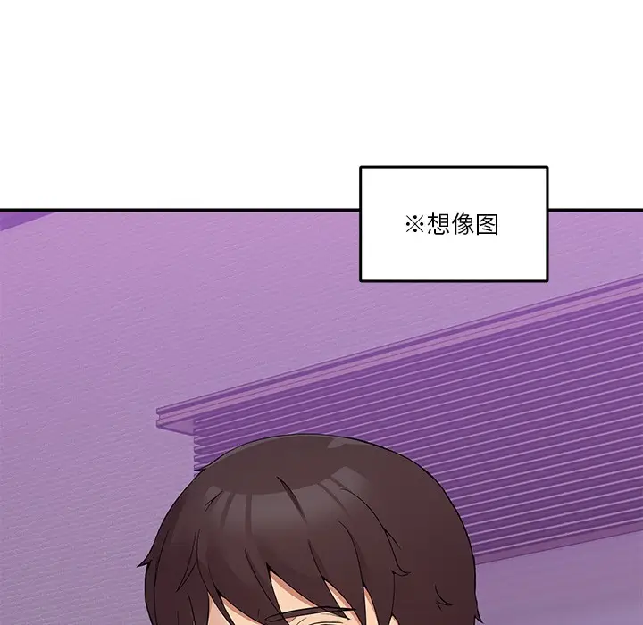 漫画《男人止步》第2话第163张图