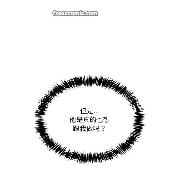 漫画《男人止步》第2话第168张图