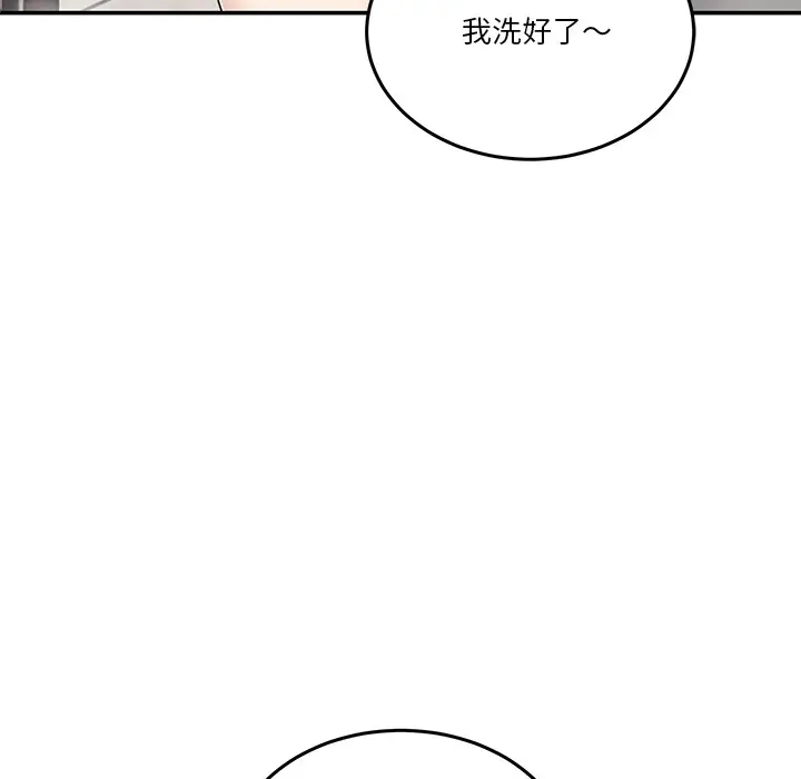 漫画《男人止步》第2话第187张图