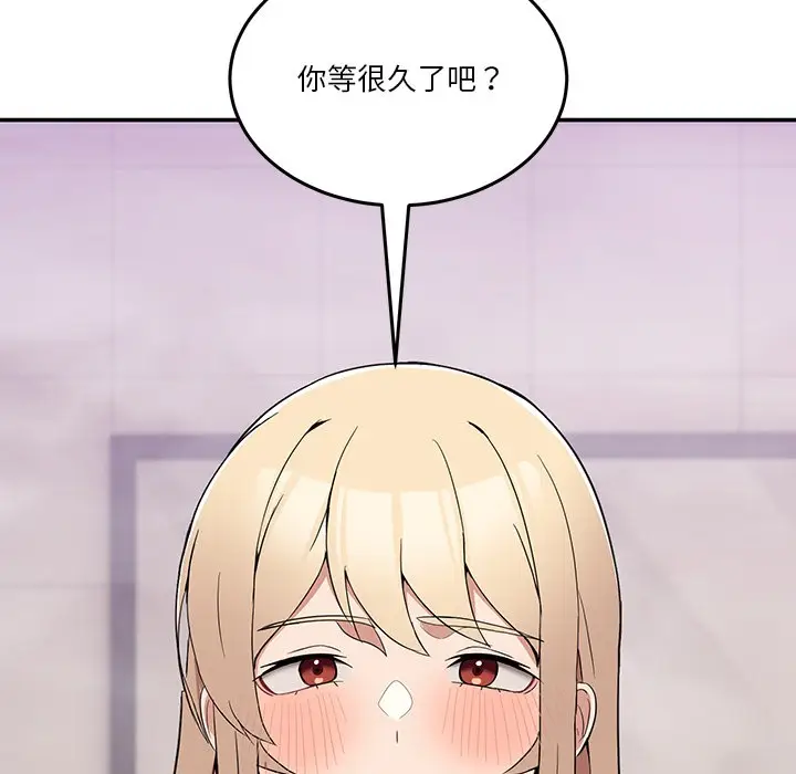 漫画《男人止步》第2话第188张图