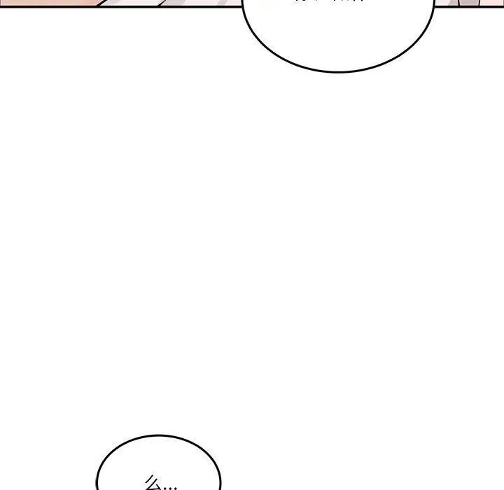 漫画《男人止步》第2话第190张图