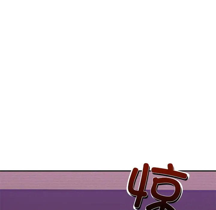 漫画《男人止步》第2话第194张图