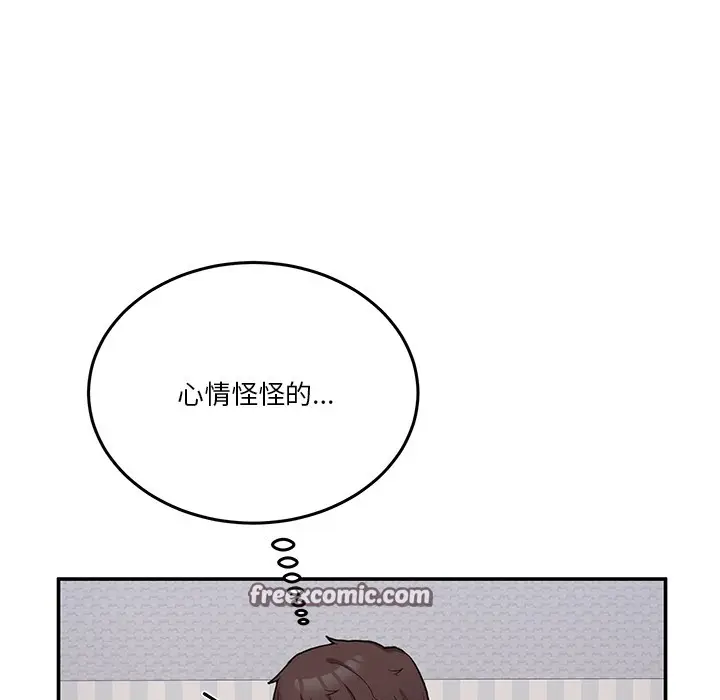 漫画《男人止步》第2话第42张图