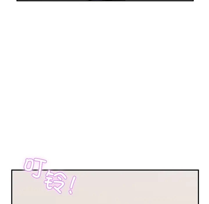 漫画《男人止步》第2话第44张图