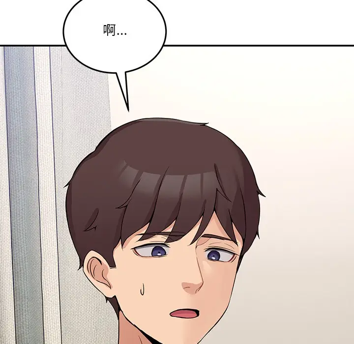 漫画《男人止步》第2话第47张图
