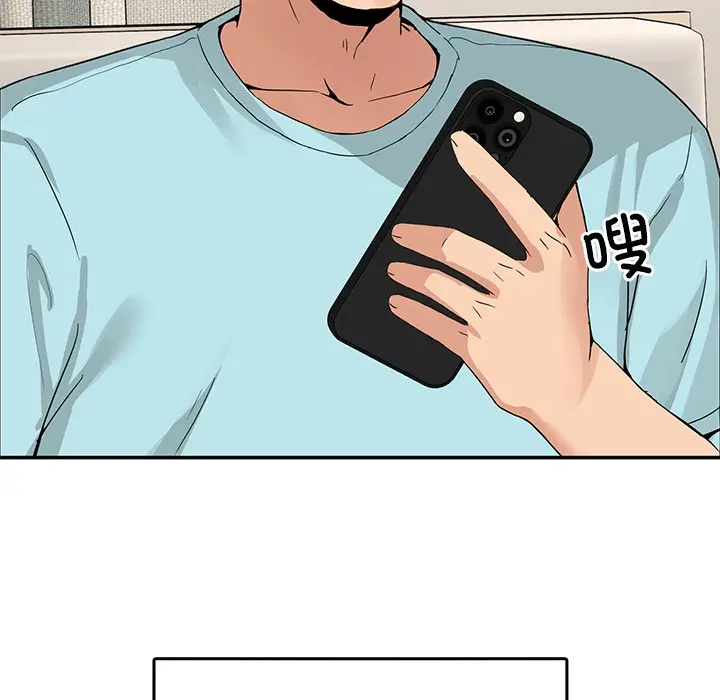 漫画《男人止步》第2话第48张图