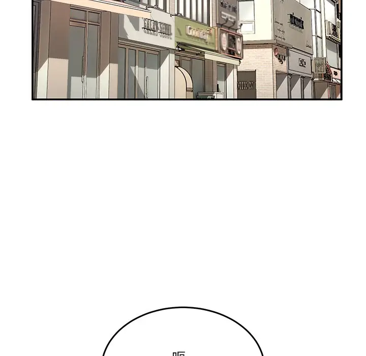 漫画《男人止步》第2话第55张图