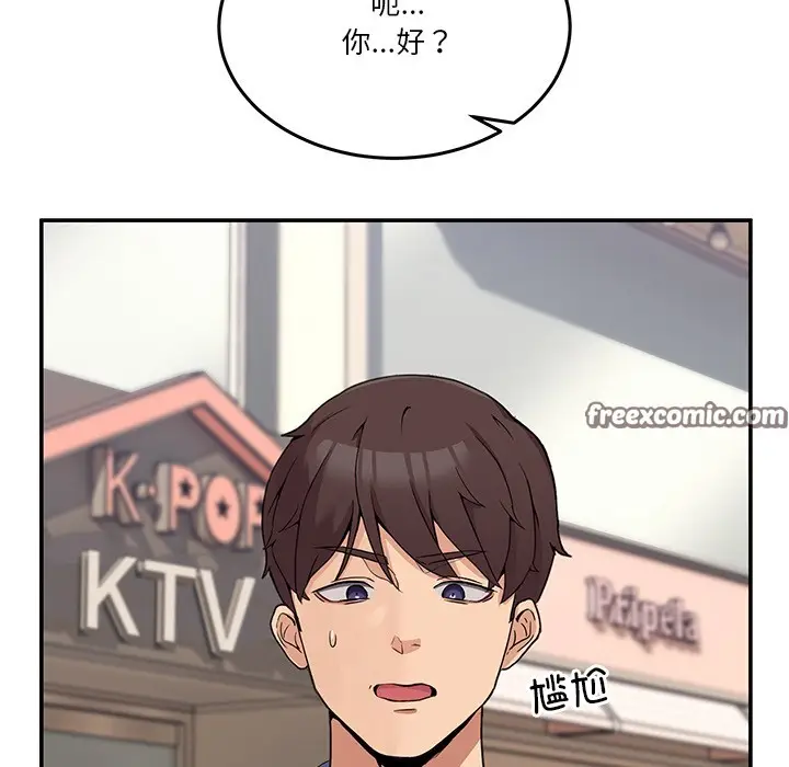 漫画《男人止步》第2话第56张图