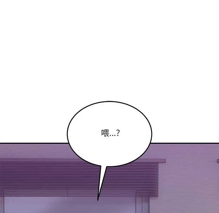 漫画《男人止步》第3话第10张图