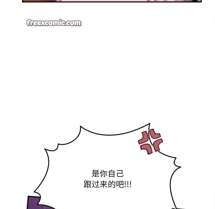 漫画《男人止步》第3话第112张图