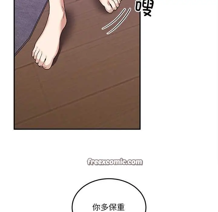 漫画《男人止步》第3话第126张图