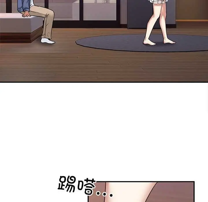 漫画《男人止步》第3话第128张图