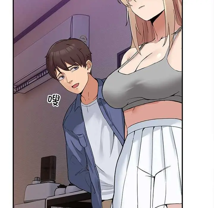 漫画《男人止步》第3话第13张图