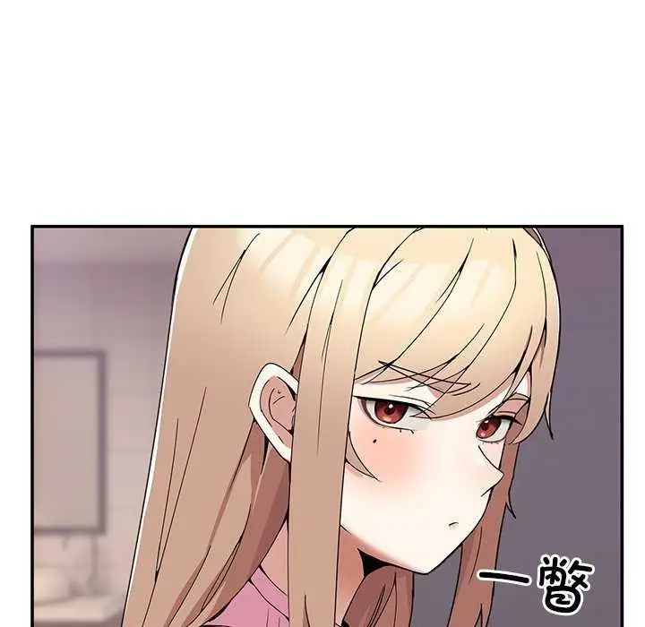 漫画《男人止步》第3话第130张图