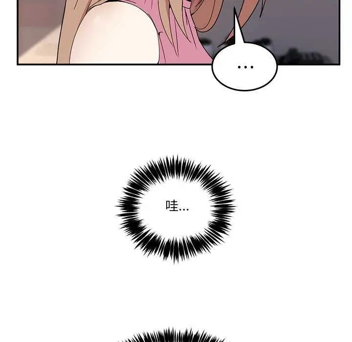 漫画《男人止步》第3话第131张图