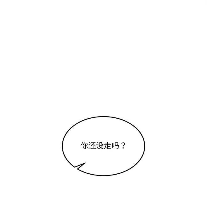 漫画《男人止步》第3话第146张图
