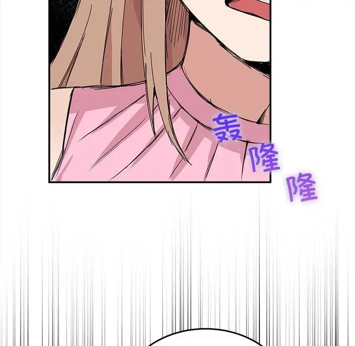 漫画《男人止步》第3话第158张图