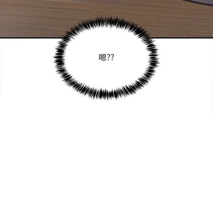 漫画《男人止步》第3话第163张图
