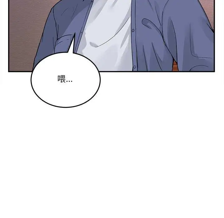 漫画《男人止步》第3话第165张图