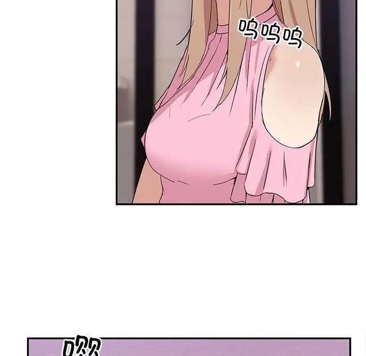 漫画《男人止步》第3话第174张图