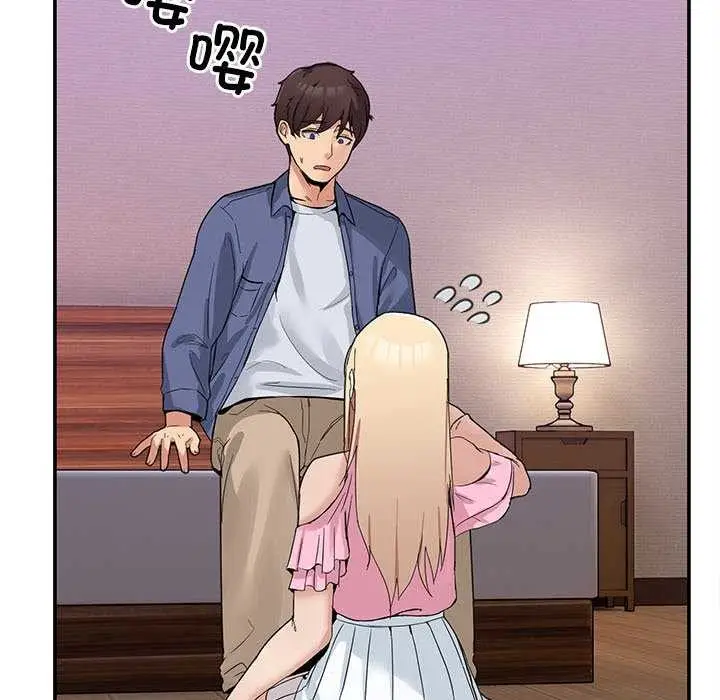 漫画《男人止步》第3话第175张图