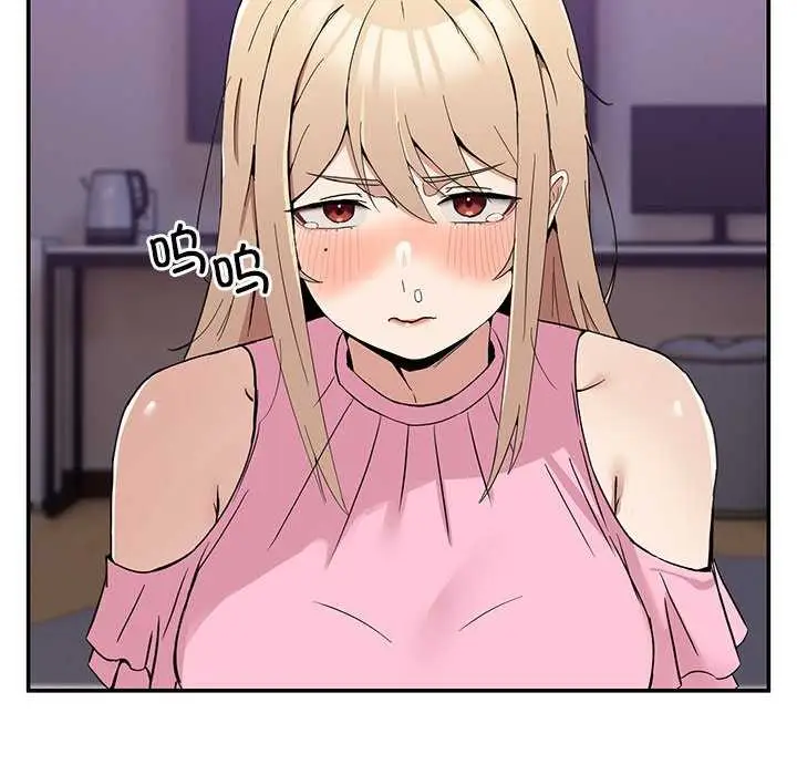 漫画《男人止步》第3话第178张图