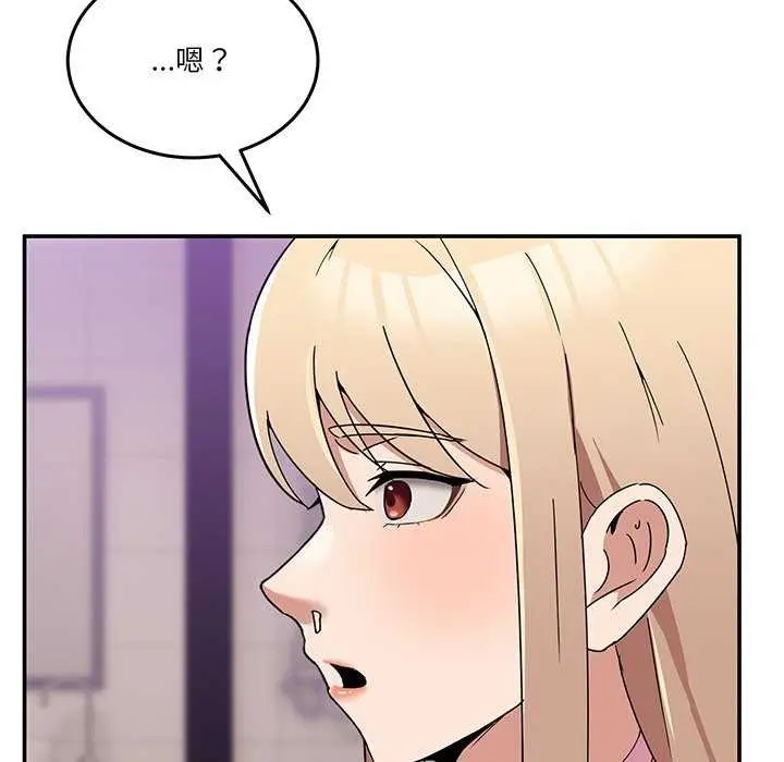 漫画《男人止步》第3话第185张图