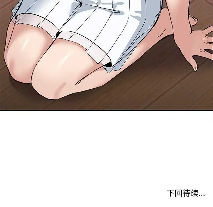漫画《男人止步》第3话第191张图