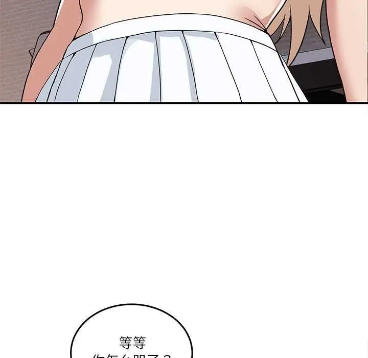 漫画《男人止步》第3话第20张图