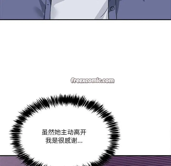 漫画《男人止步》第3话第28张图