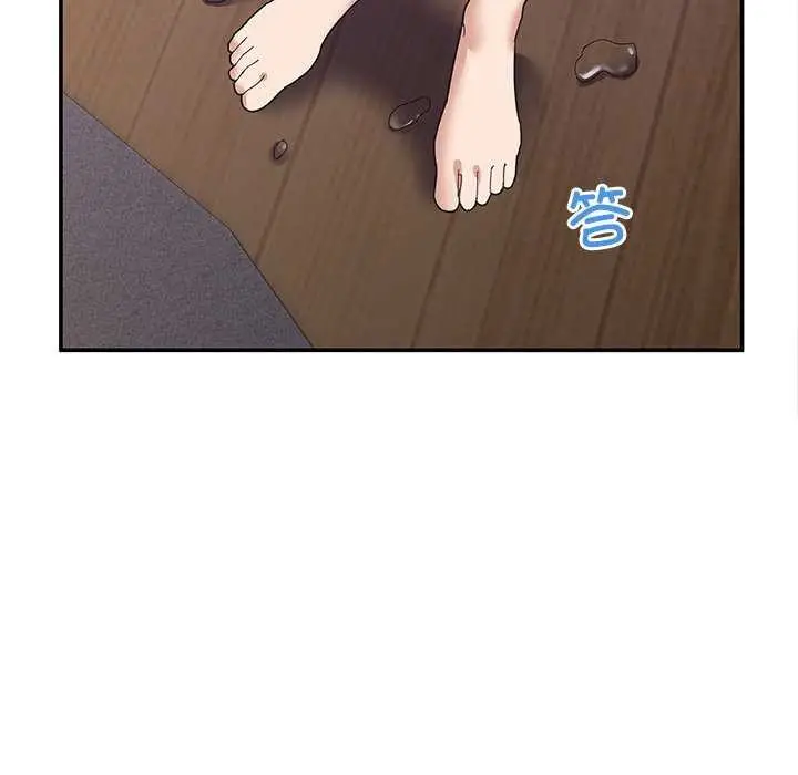漫画《男人止步》第3话第32张图