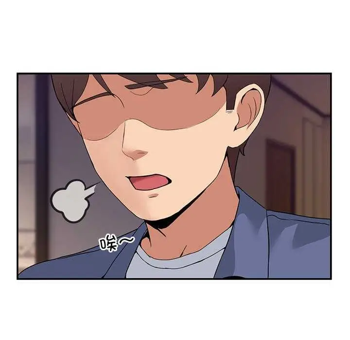 漫画《男人止步》第3话第33张图