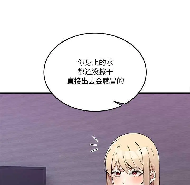 漫画《男人止步》第3话第34张图