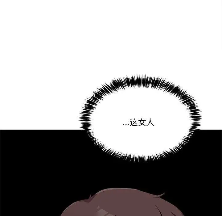 漫画《男人止步》第3话第65张图