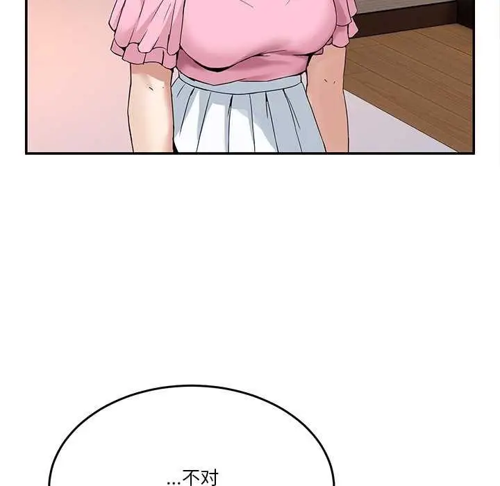 漫画《男人止步》第3话第69张图