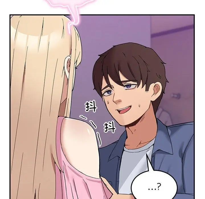 漫画《男人止步》第4话第100张图