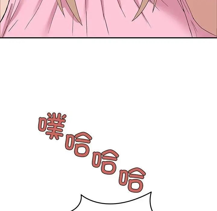 漫画《男人止步》第4话第103张图