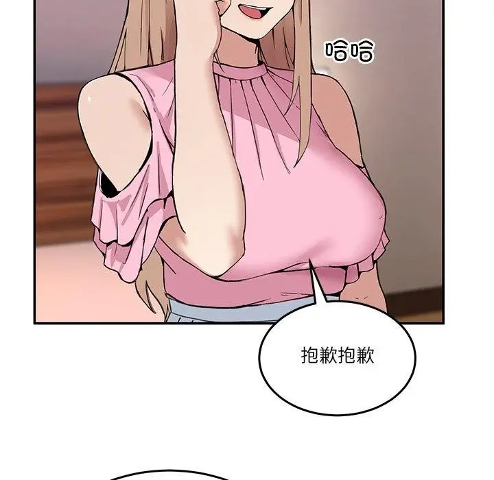 漫画《男人止步》第4话第108张图