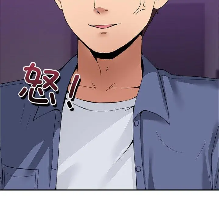 漫画《男人止步》第4话第117张图