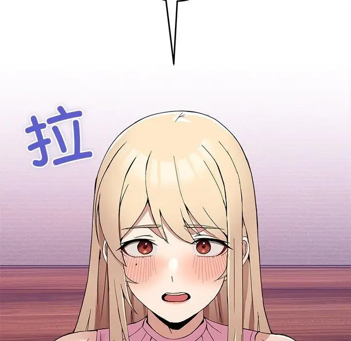 漫画《男人止步》第4话第122张图
