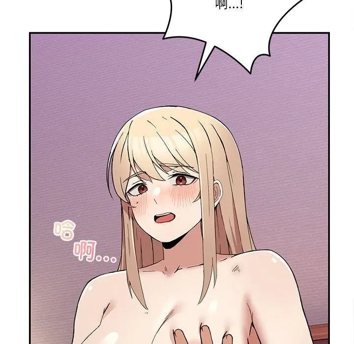漫画《男人止步》第4话第130张图