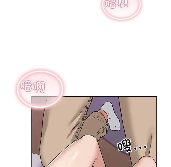 漫画《男人止步》第4话第136张图