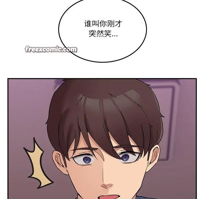 漫画《男人止步》第4话第140张图