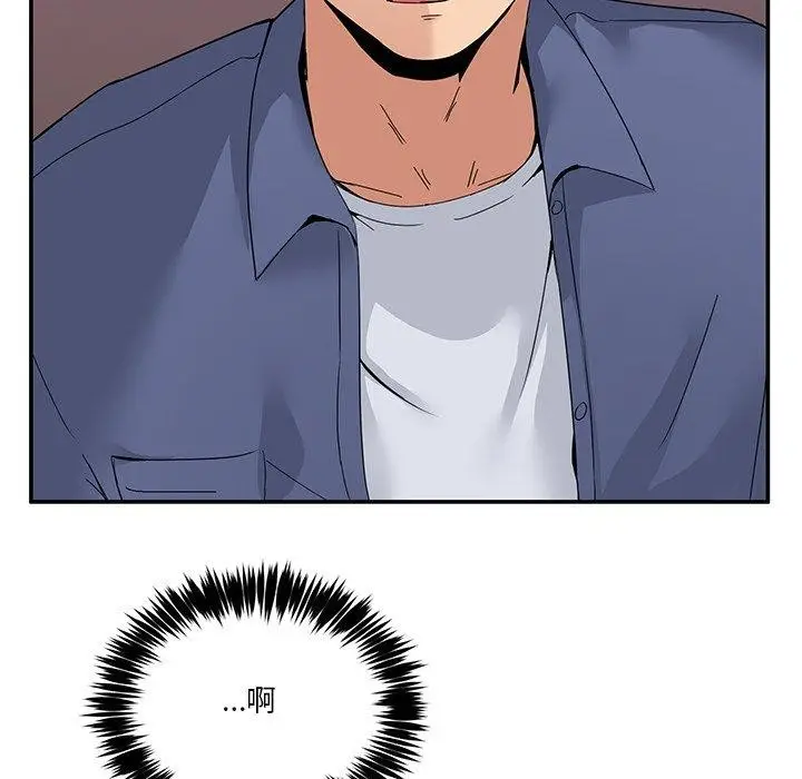 漫画《男人止步》第4话第141张图