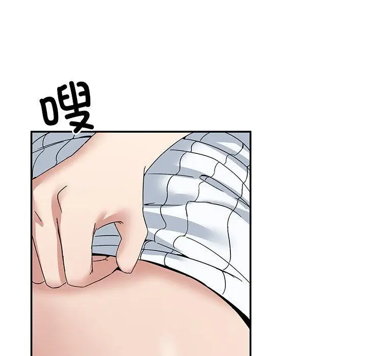 漫画《男人止步》第4话第148张图