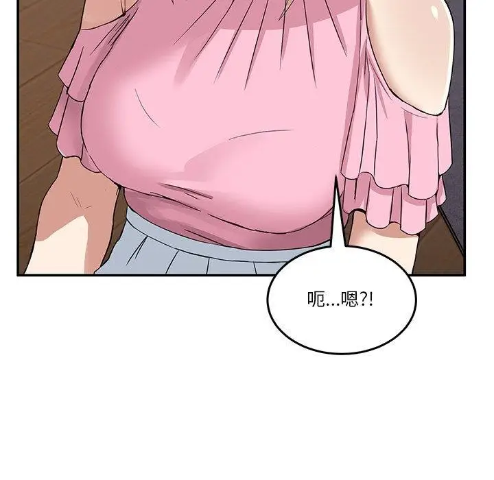 漫画《男人止步》第4话第24张图